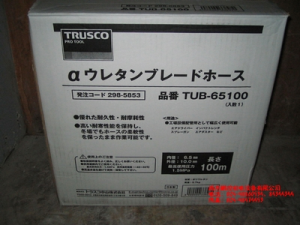 日本TRUSCO軟管TUB-65100、TUB-85100[TUB-65100、TUB-85100]