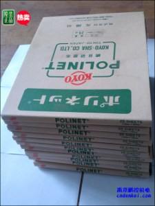 日本KOYO光陽社研磨布【A-400/500/600 230x280】現(xiàn)貨[A-400、A-500、A-600 230x280mm 大量現(xiàn)貨特價]